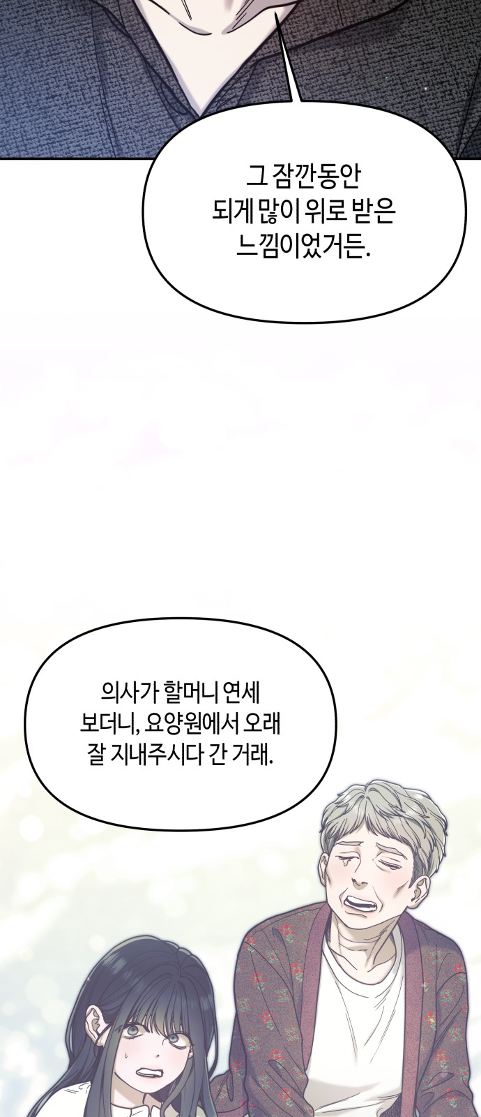 49 페이지