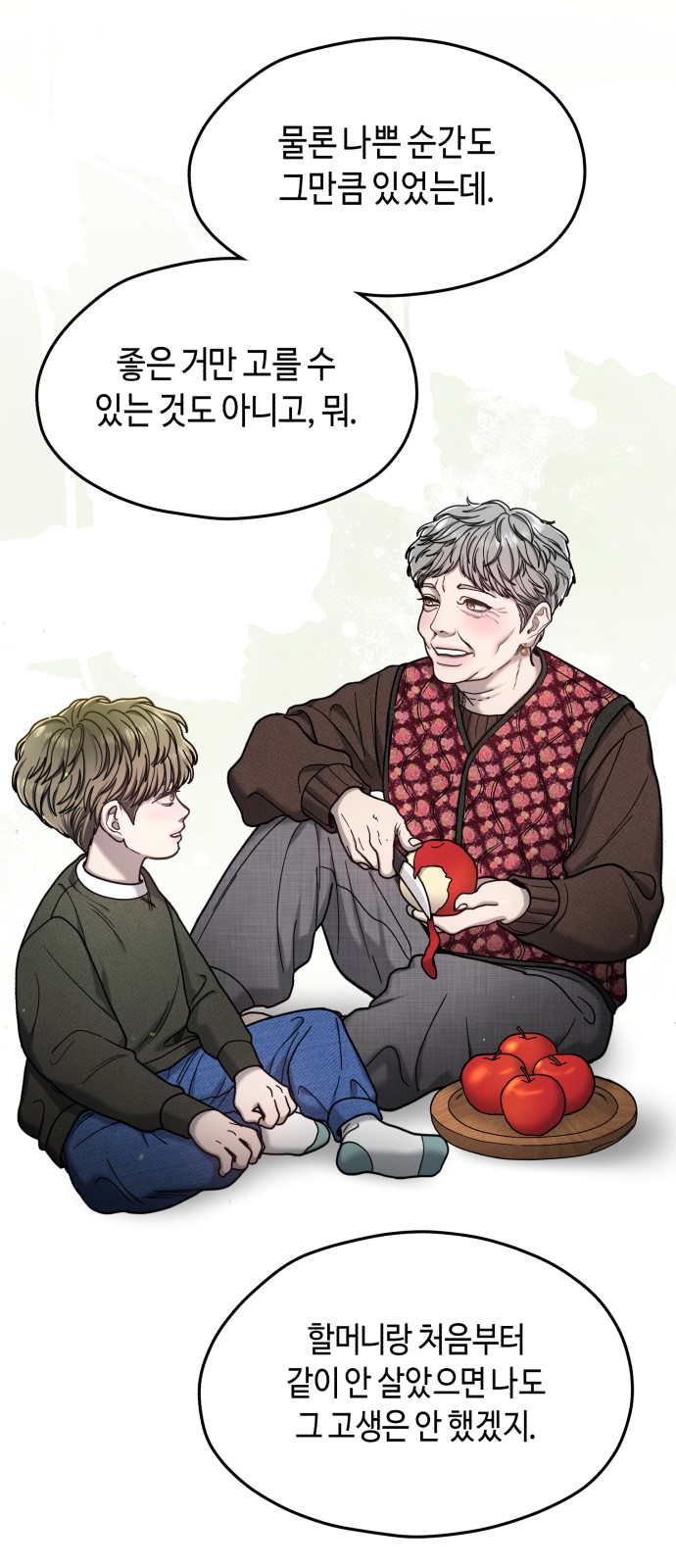 56 페이지