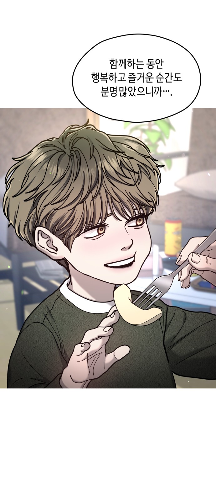 58 페이지