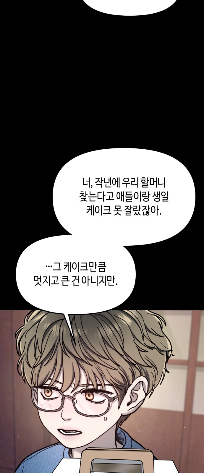 69 페이지