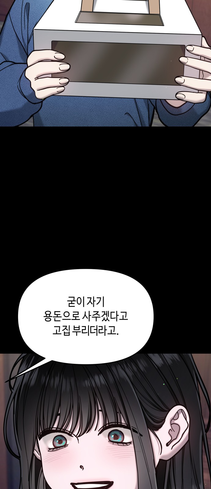 70 페이지