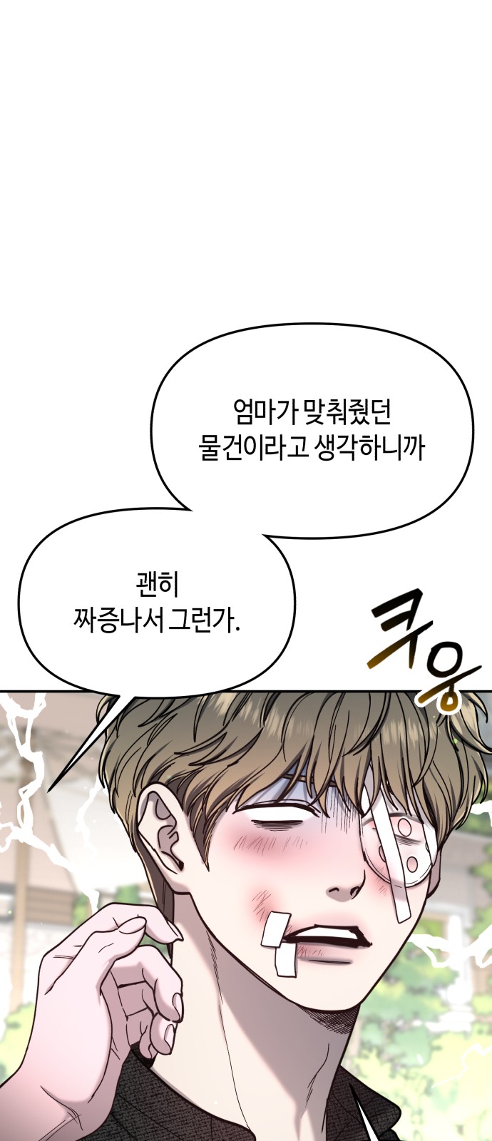 79 페이지