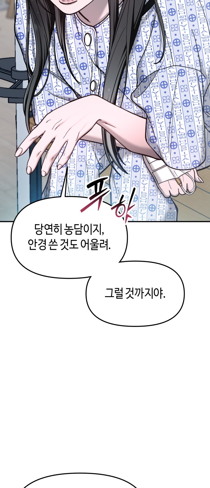 81 페이지