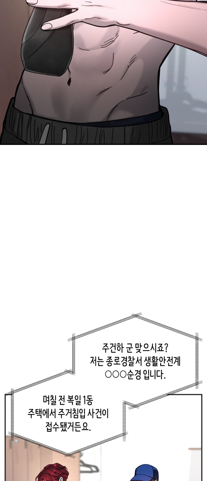 15 페이지