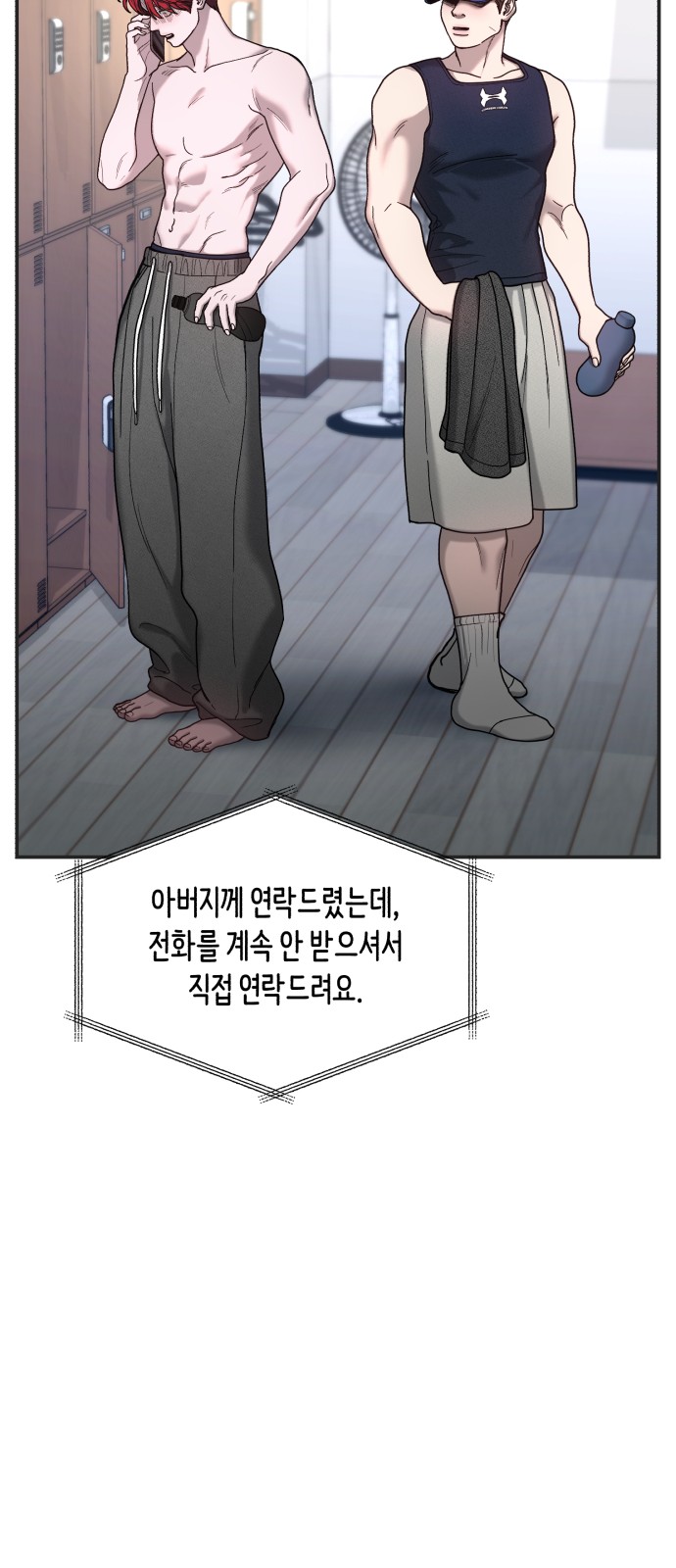 16 페이지