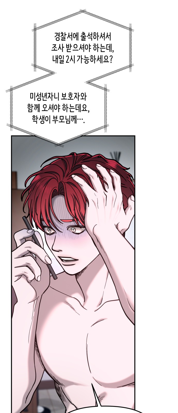 17 페이지
