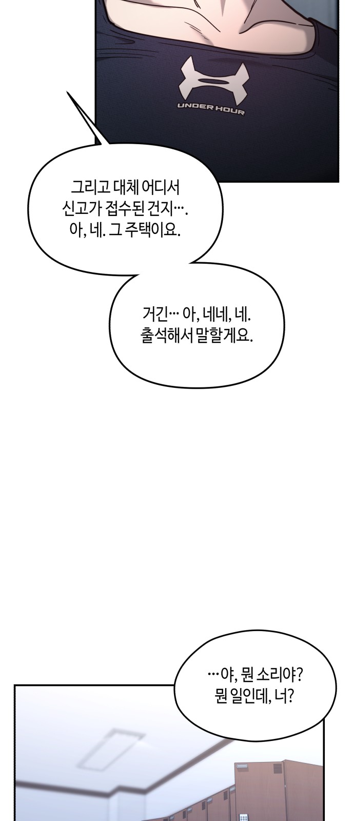 19 페이지