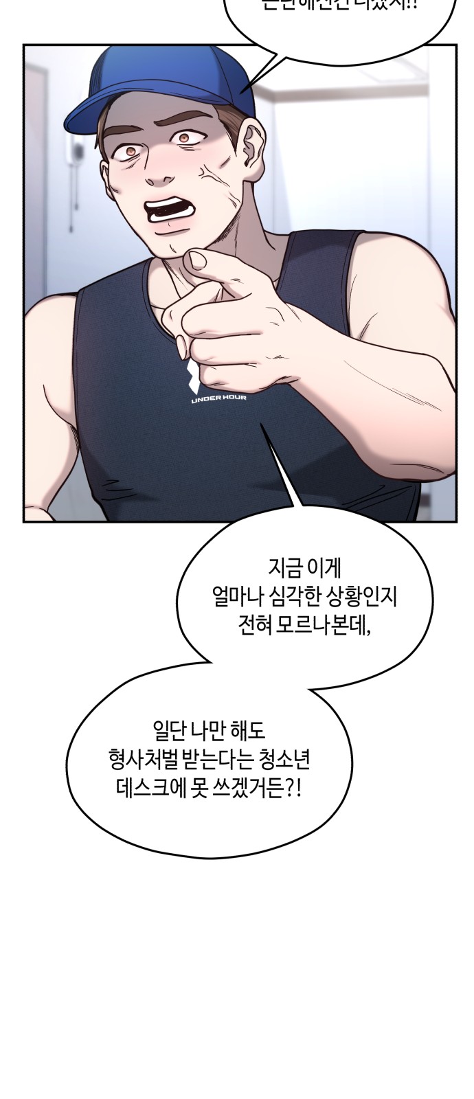 23 페이지