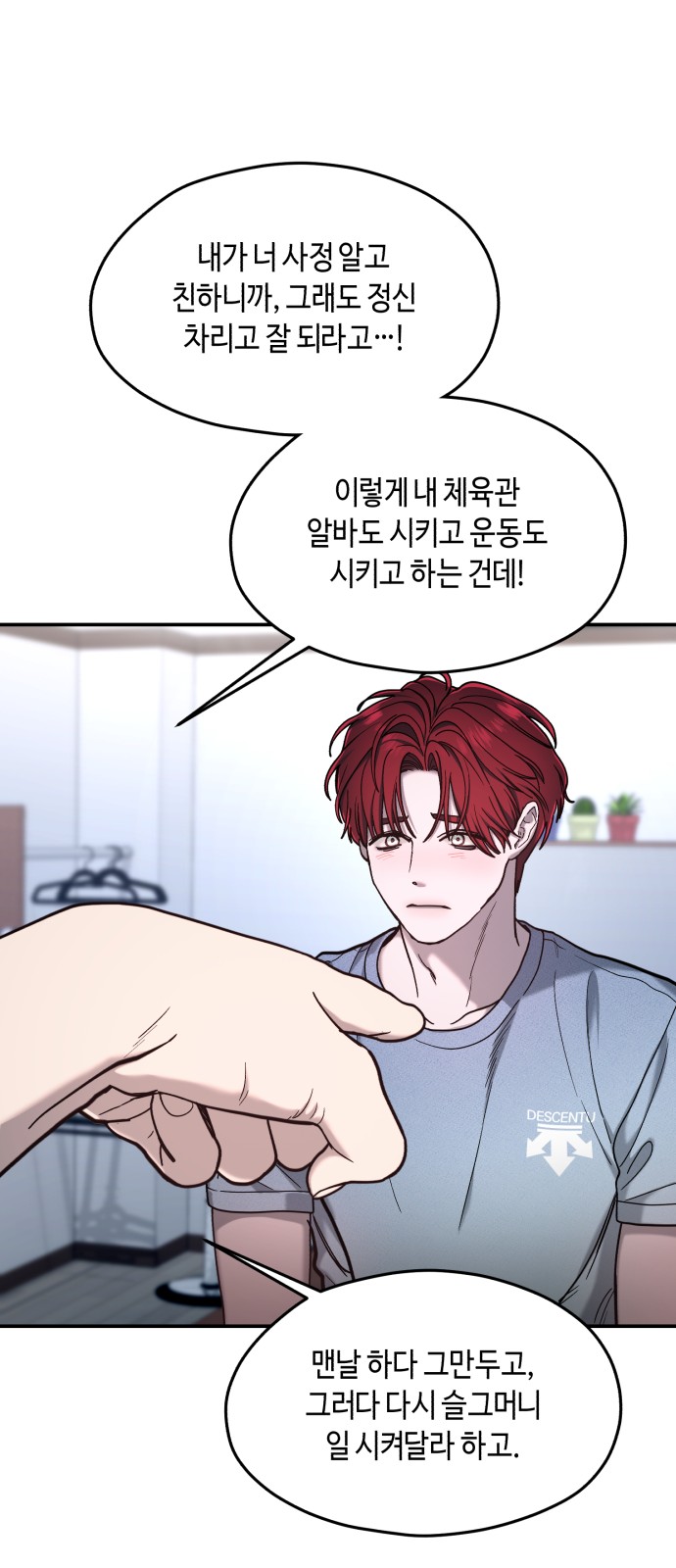 24 페이지