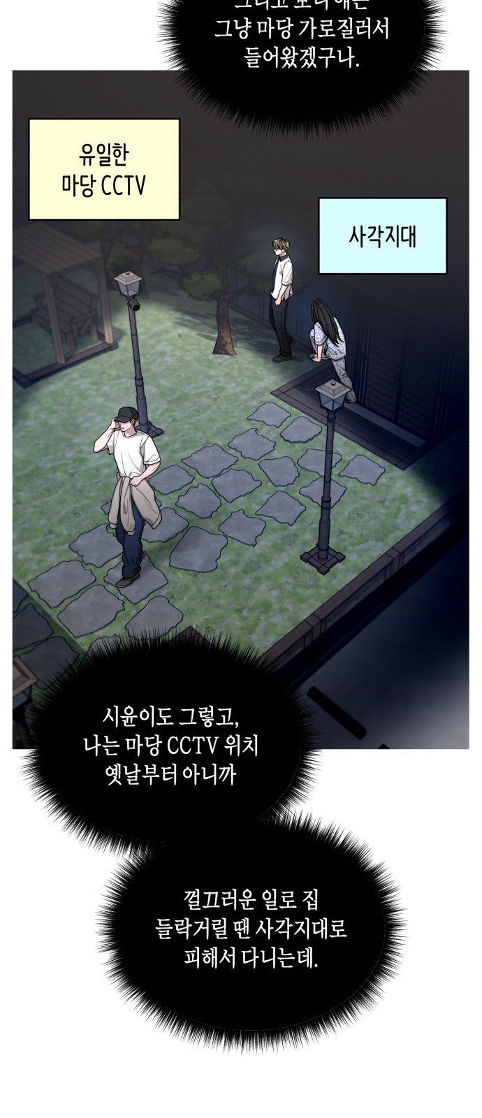 28 페이지