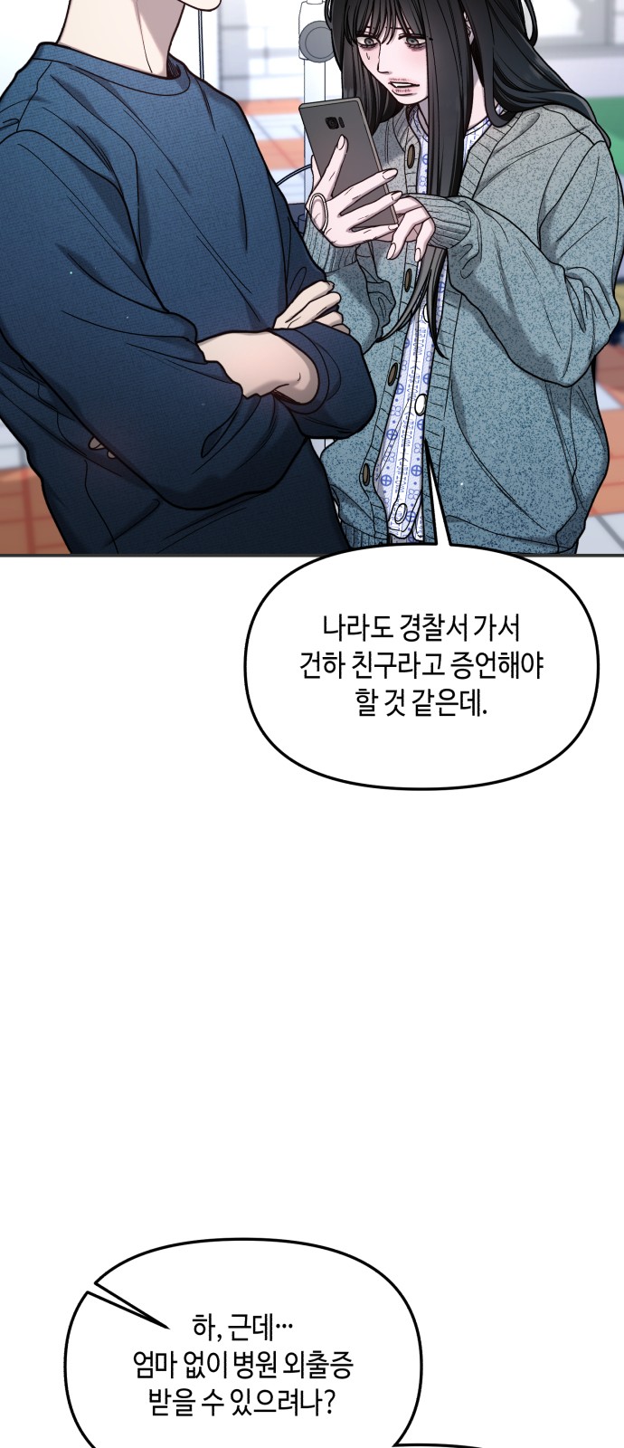 33 페이지