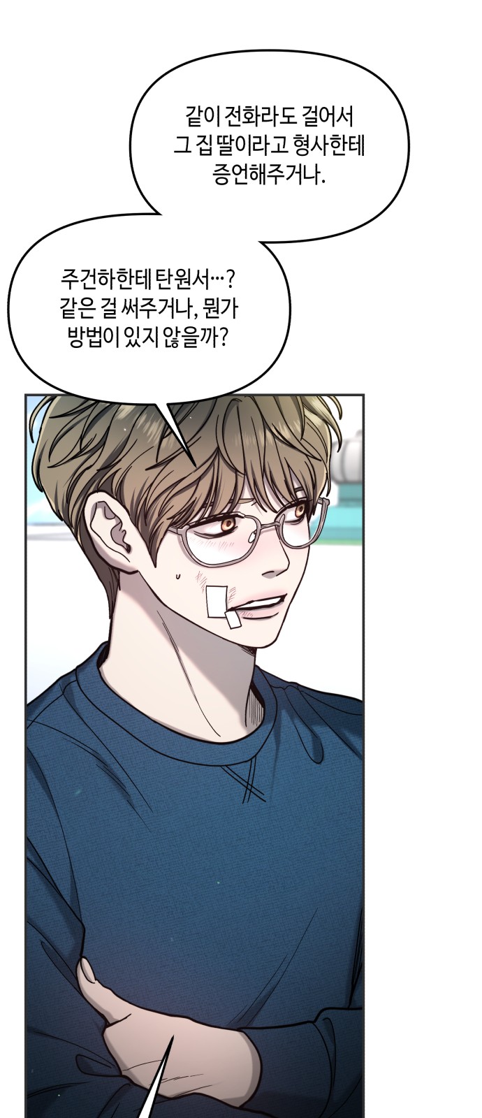 35 페이지