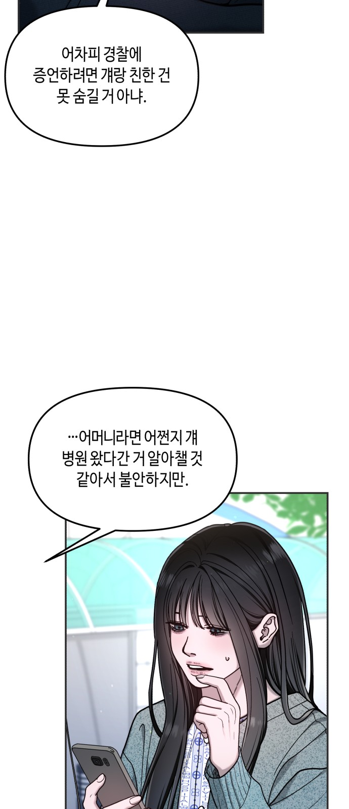 36 페이지