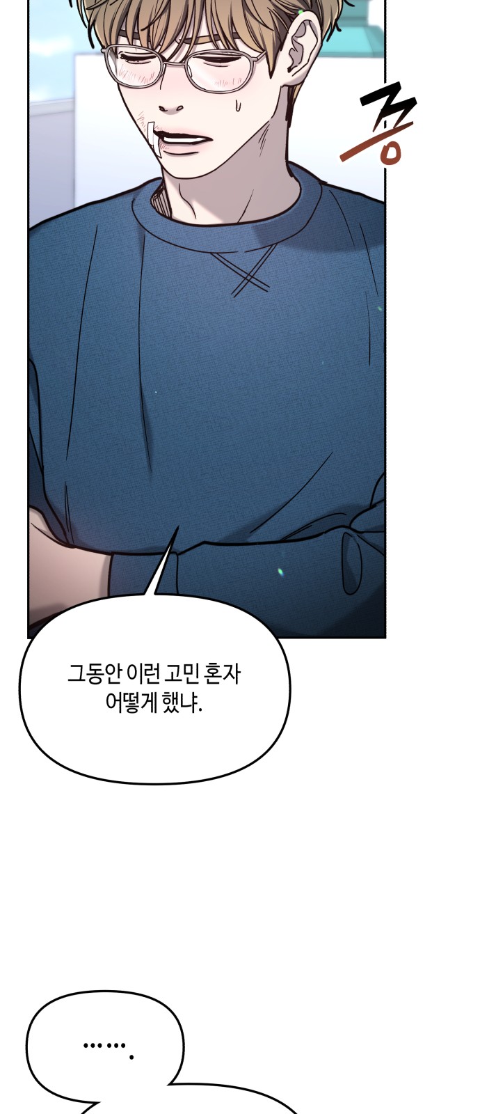 41 페이지