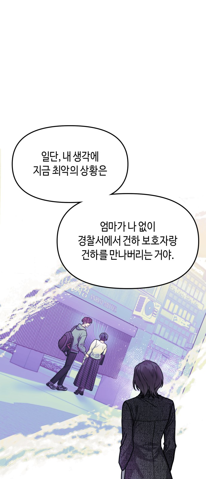 43 페이지