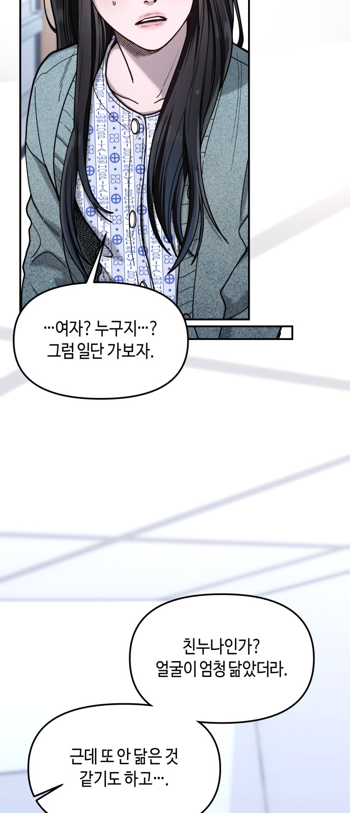 51 페이지