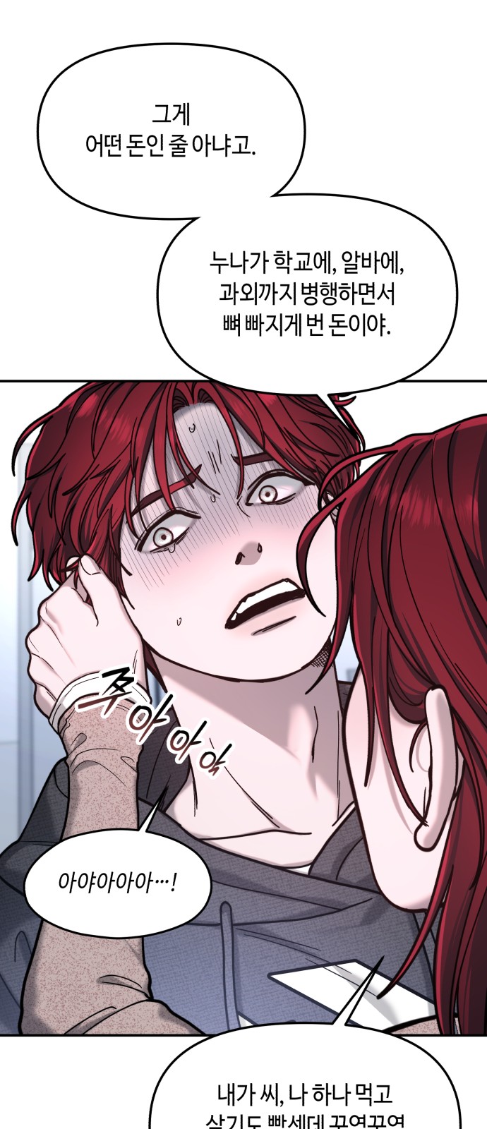 56 페이지