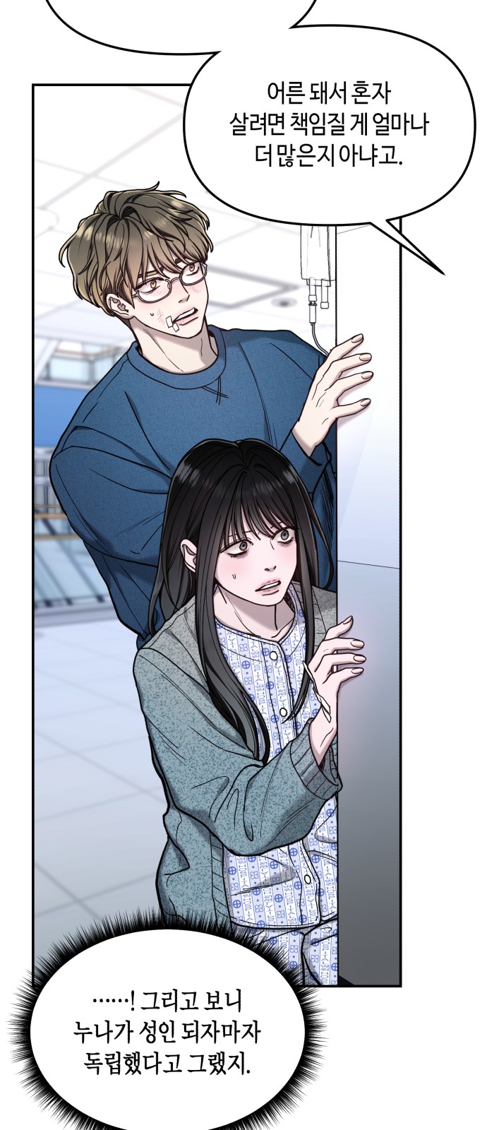 59 페이지