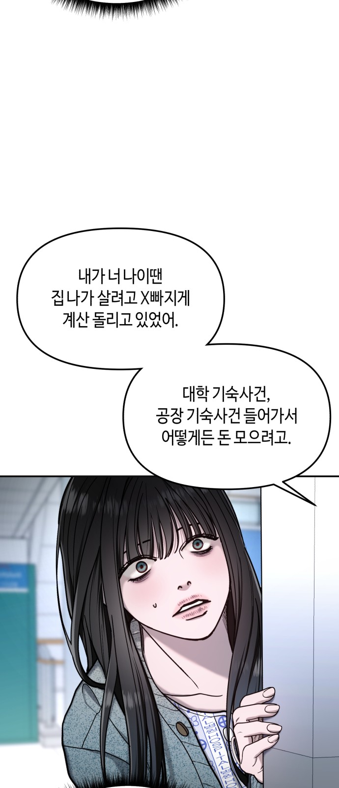 60 페이지