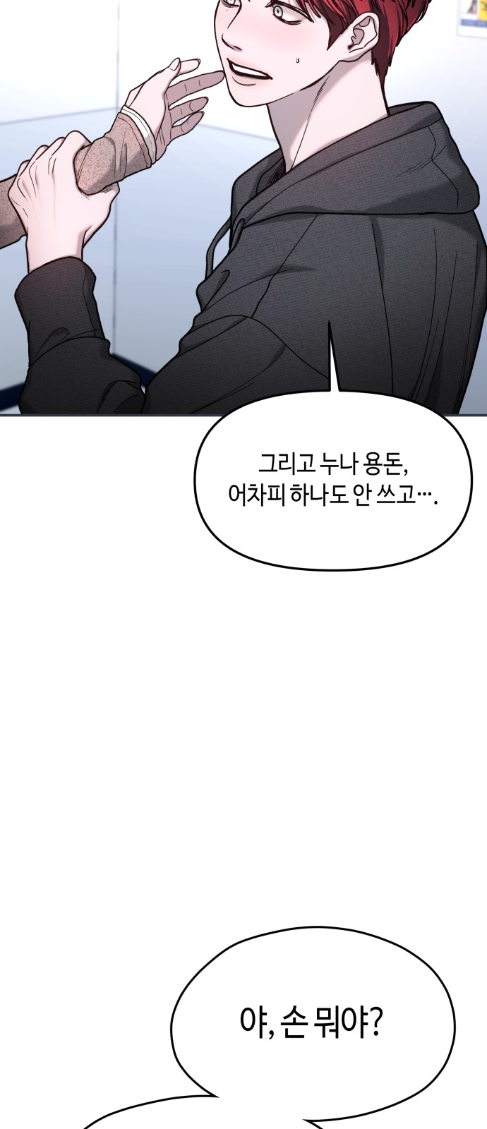 63 페이지
