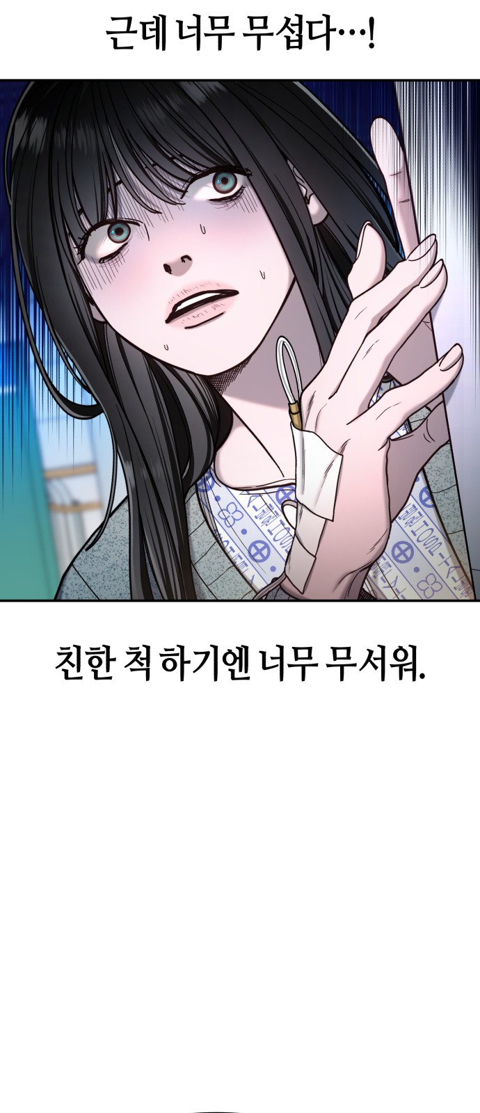 71 페이지