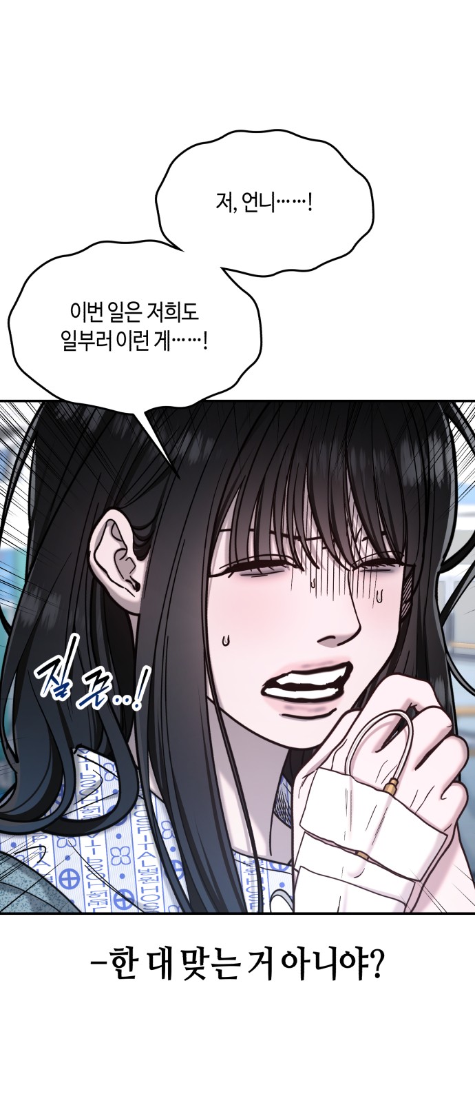 16 페이지