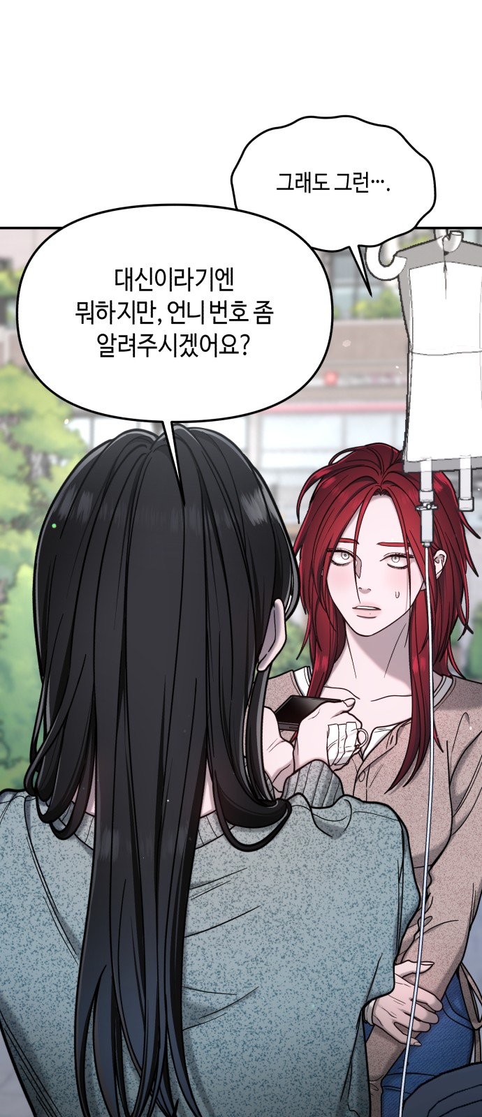 31 페이지