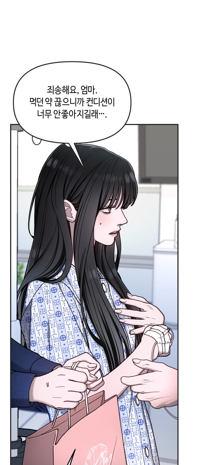 37 페이지