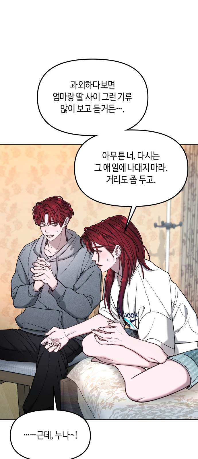 48 페이지