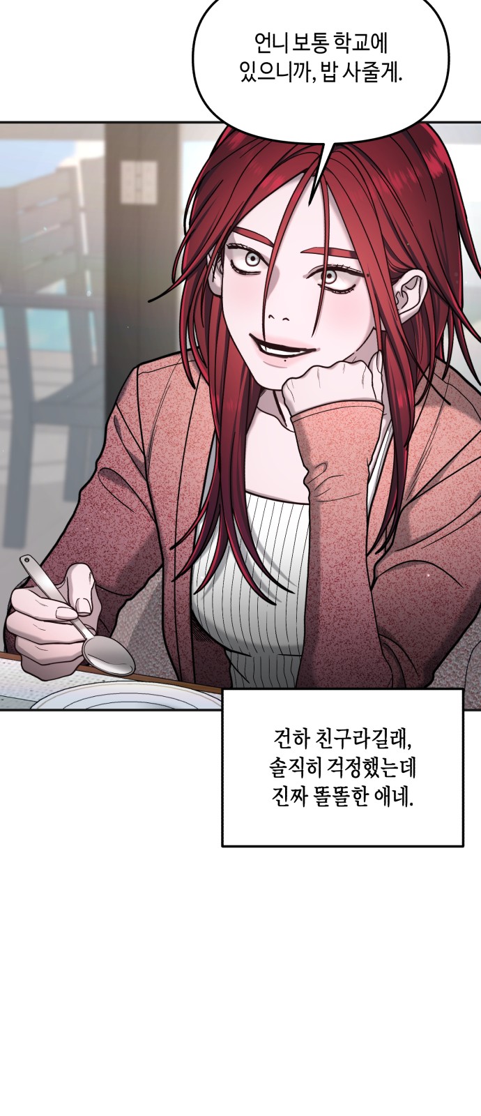 56 페이지