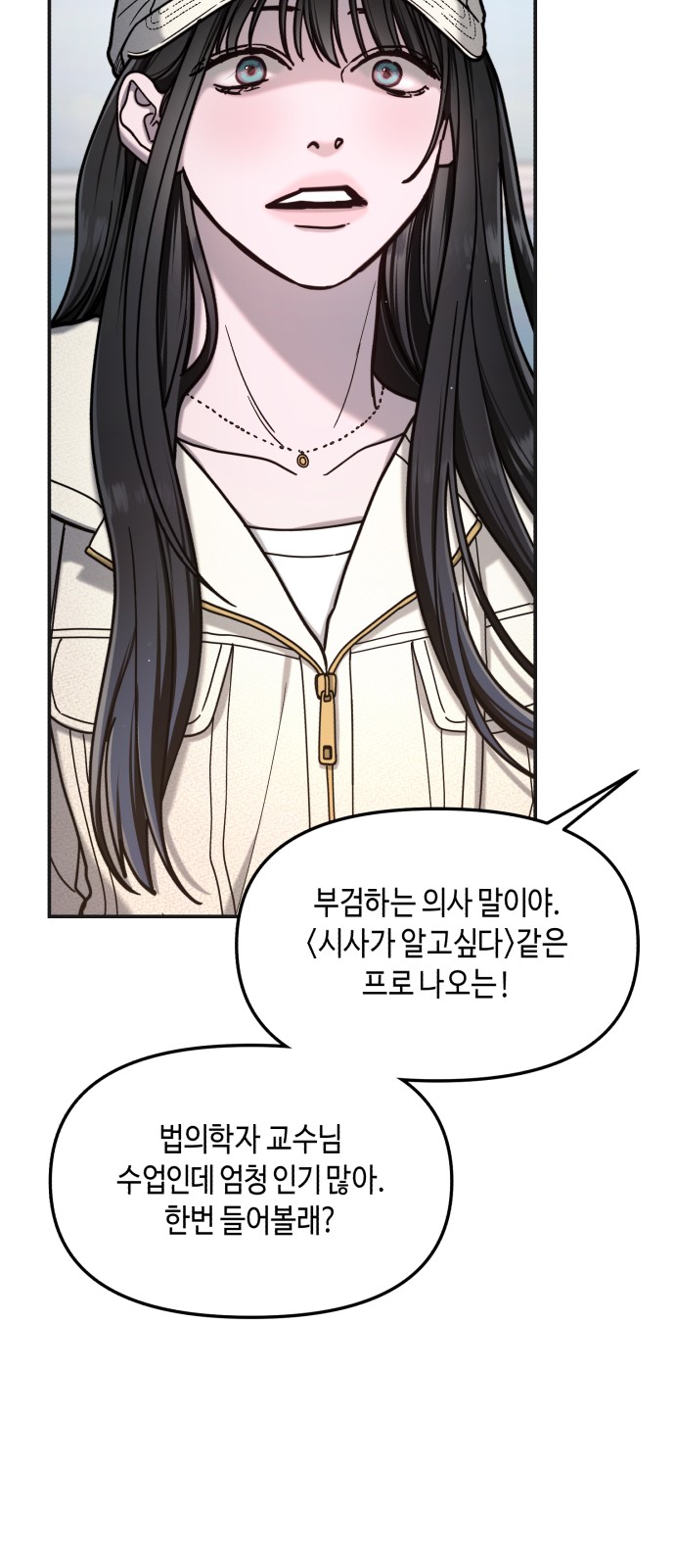 68 페이지