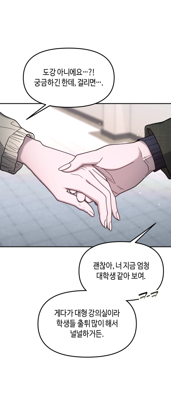 69 페이지