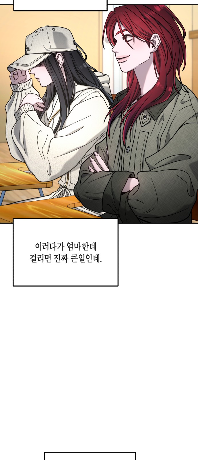 73 페이지
