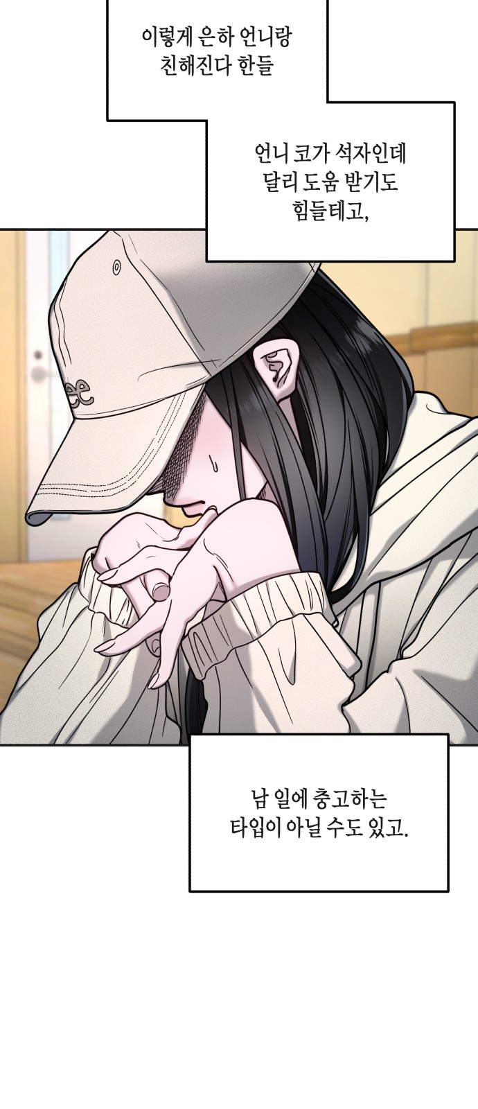 74 페이지