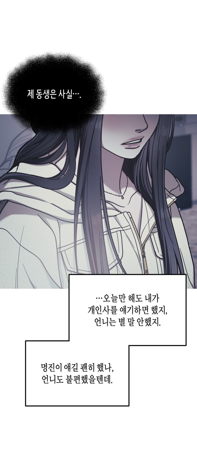 75 페이지