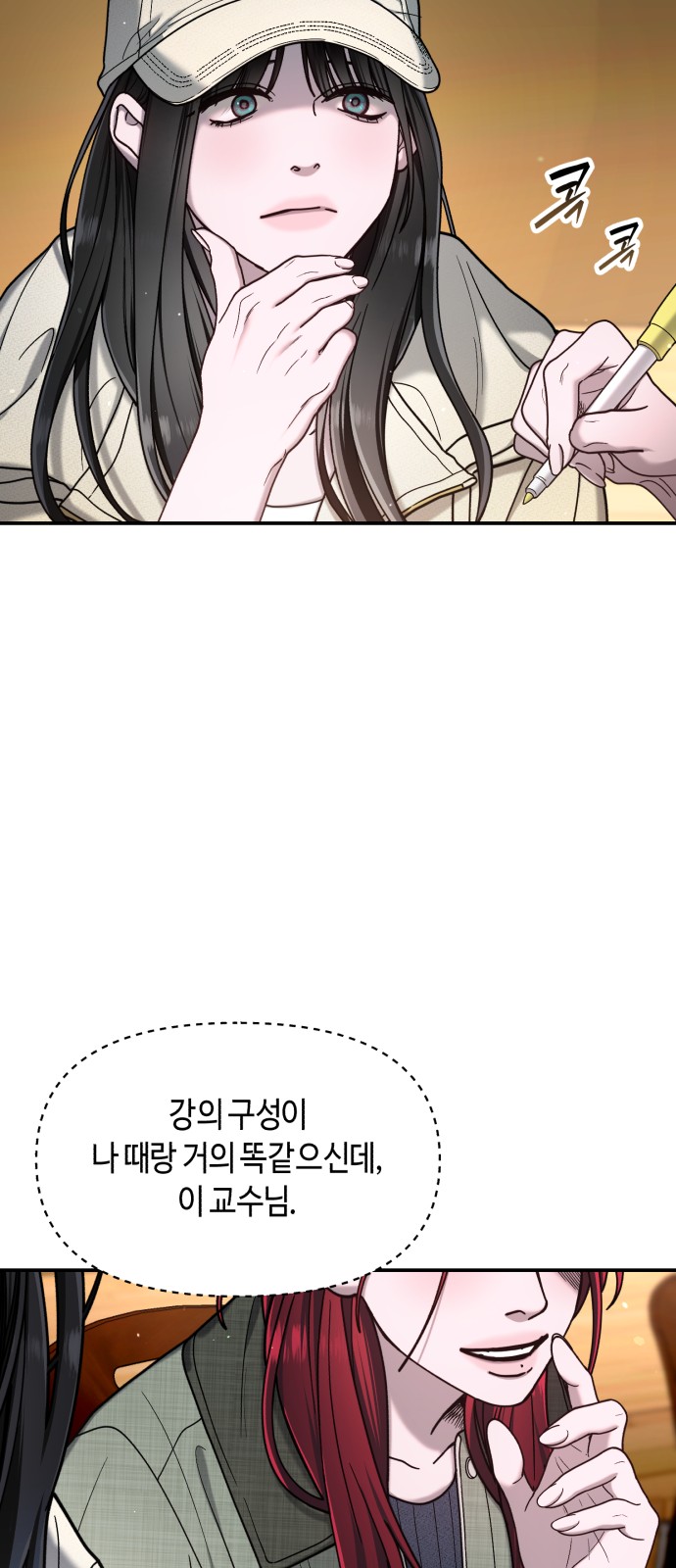79 페이지