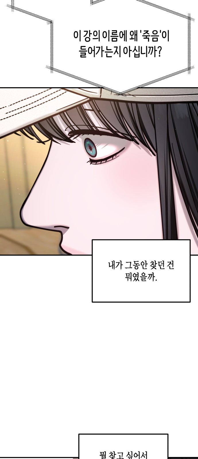 82 페이지