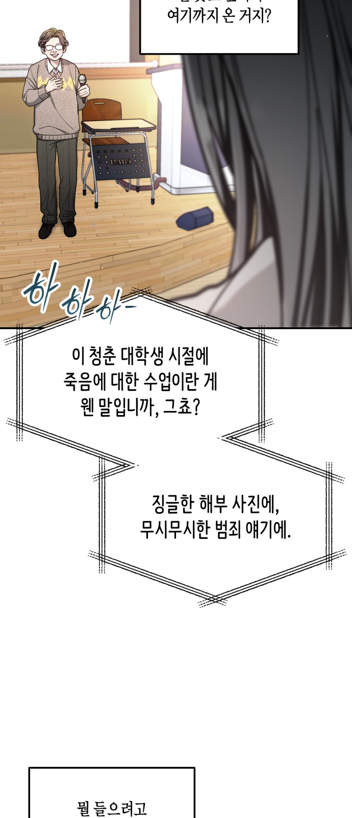 83 페이지