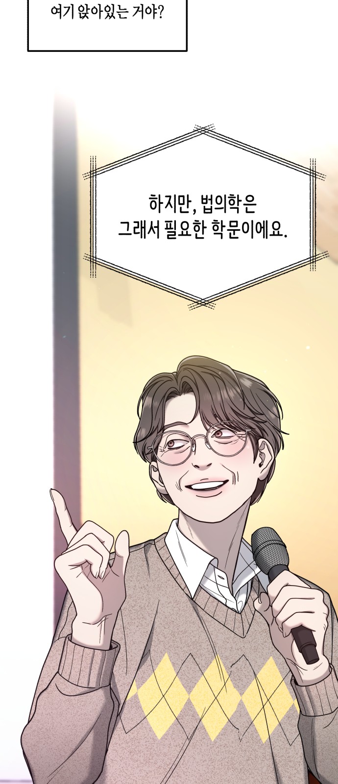 84 페이지