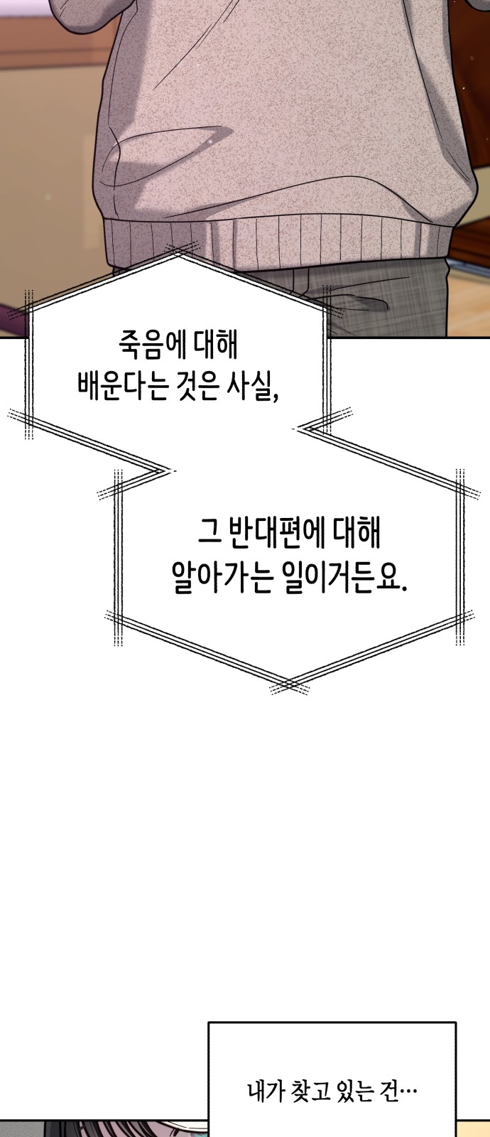 85 페이지
