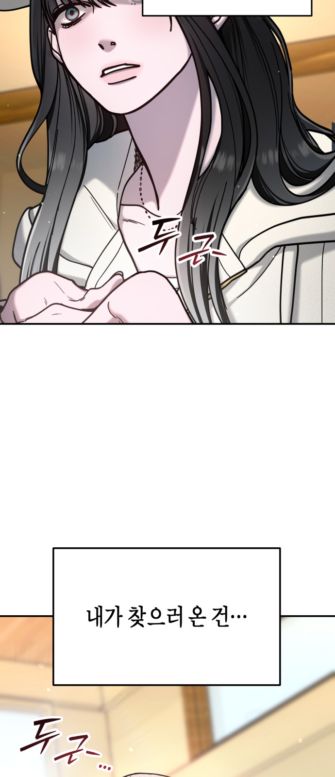 86 페이지