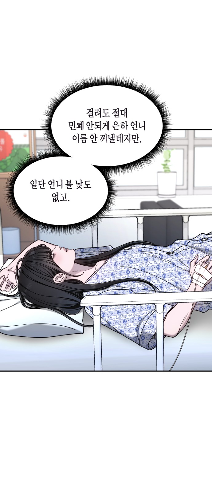 18 페이지