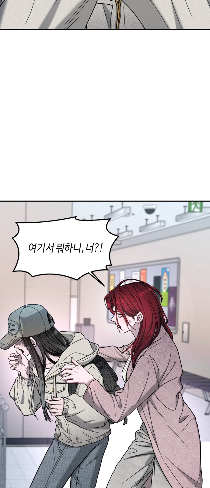 24 페이지