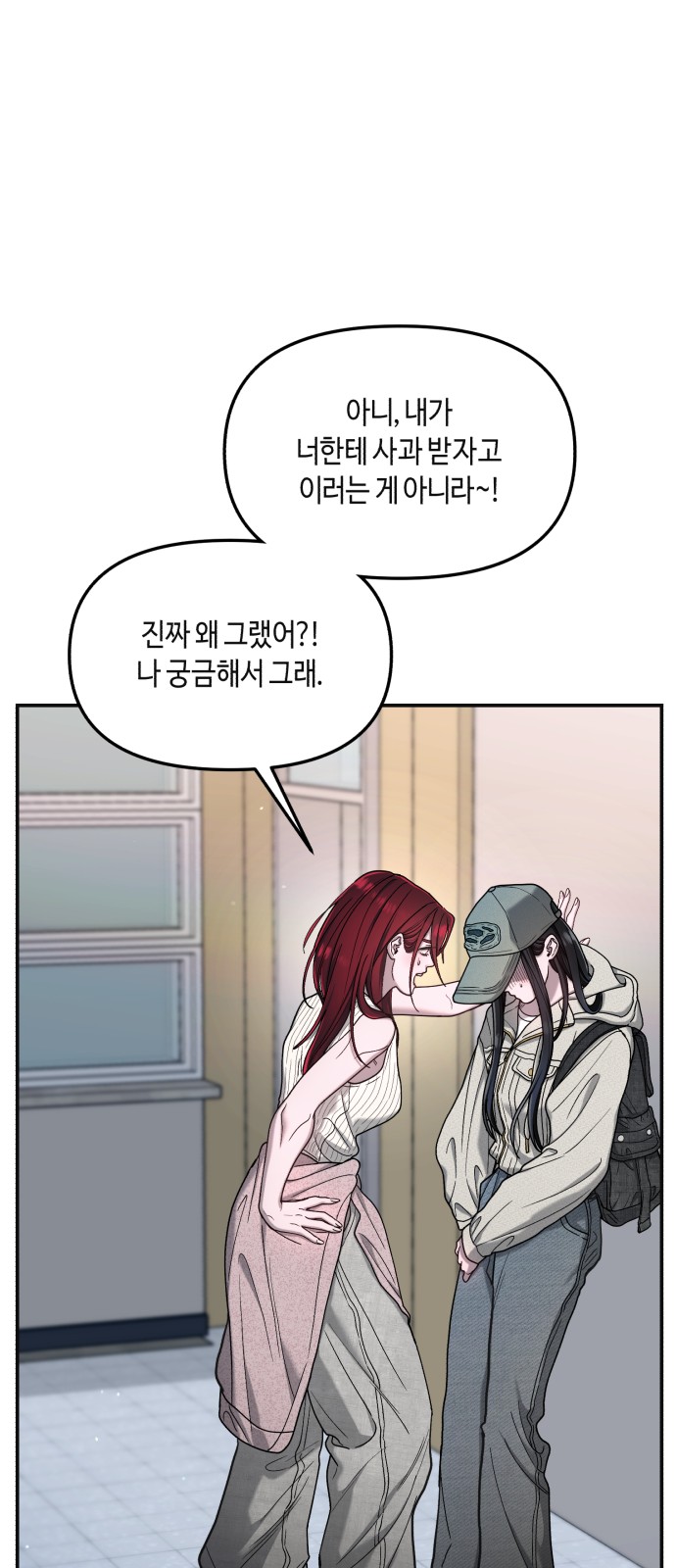 28 페이지