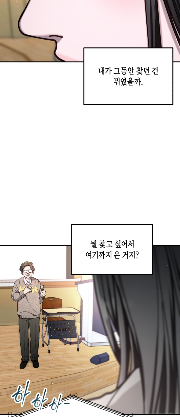 3 페이지