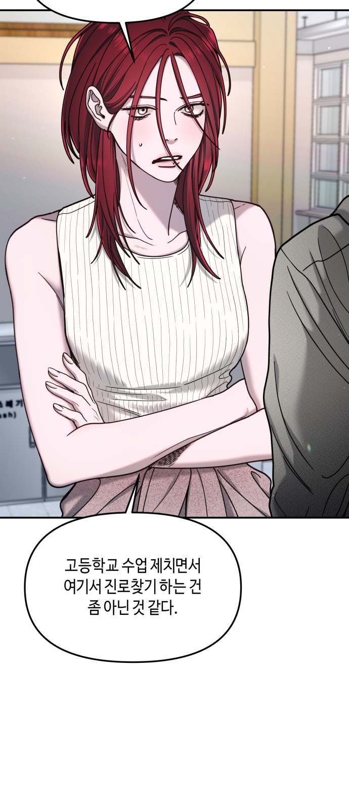 34 페이지