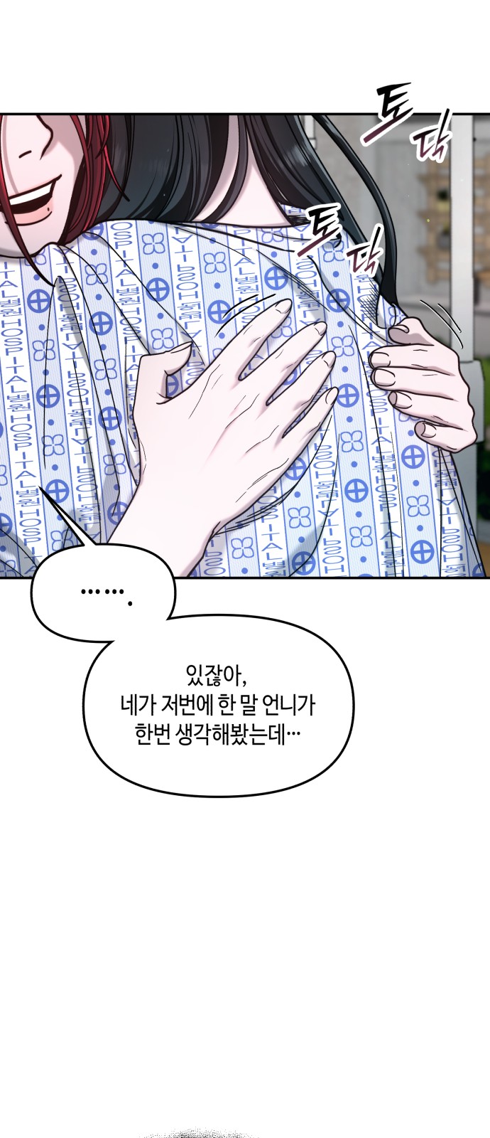 53 페이지