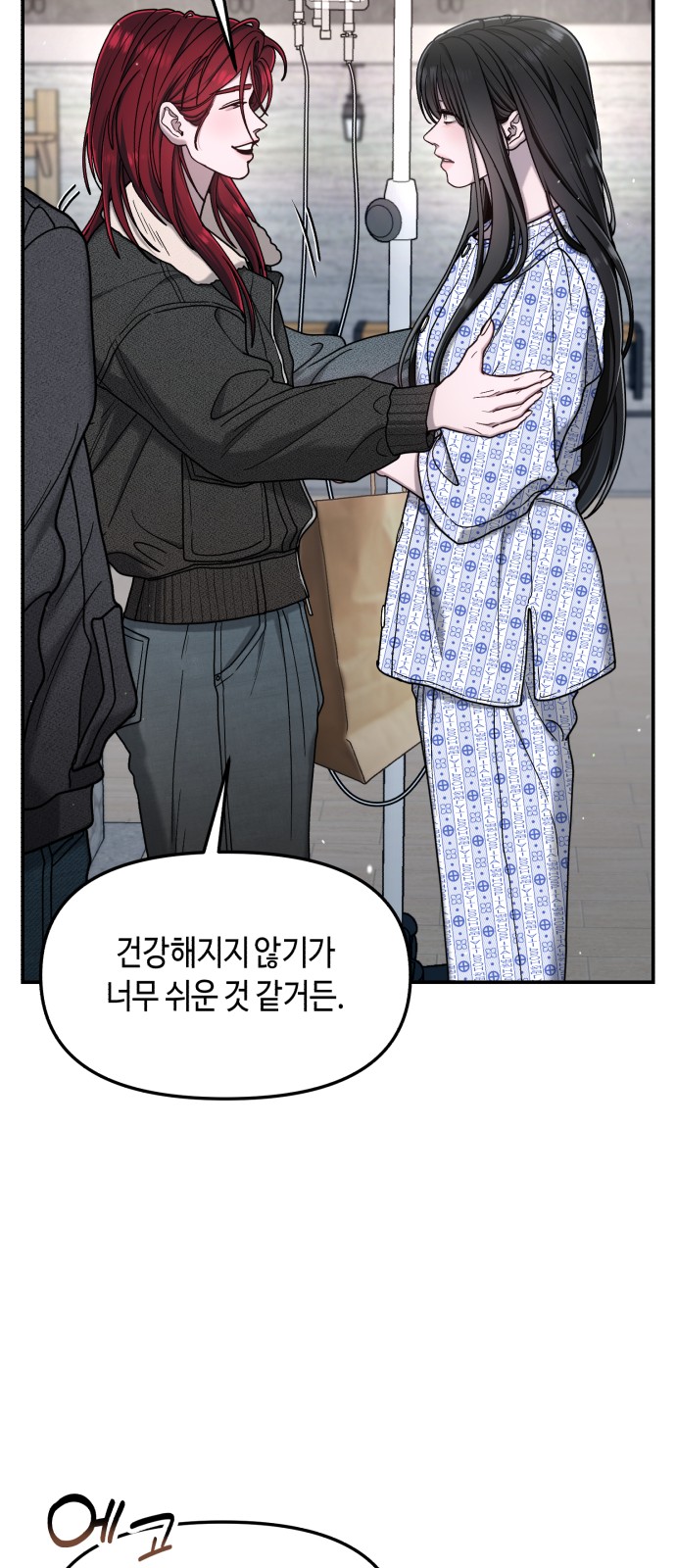 58 페이지