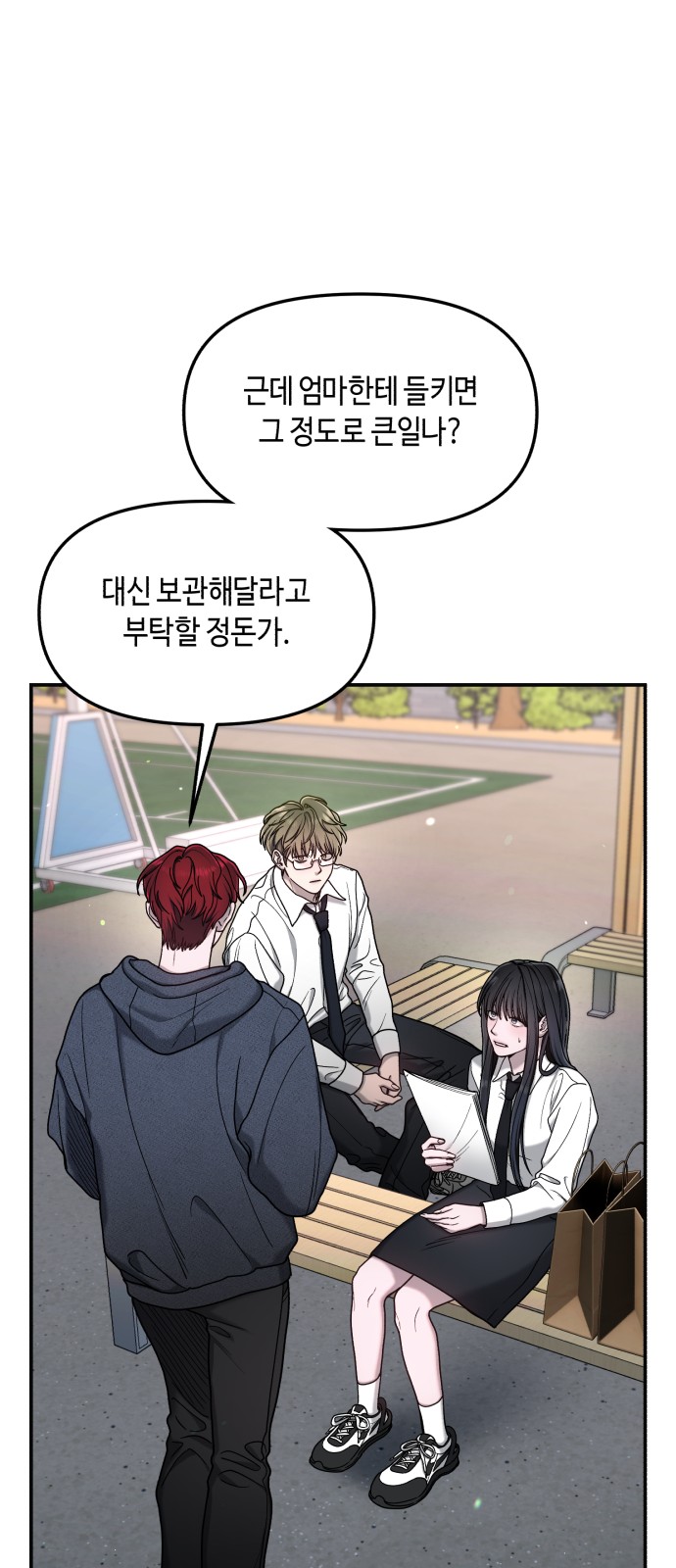 62 페이지