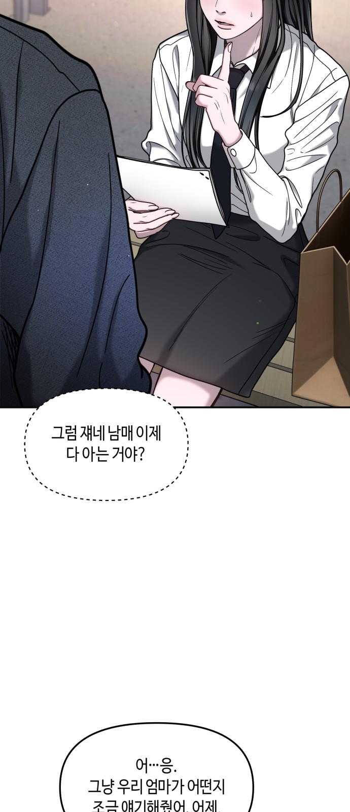 64 페이지